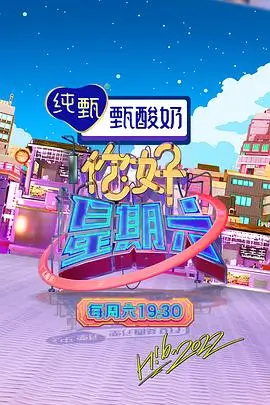 歌手的黄昏音乐竞演综艺免费在线观看