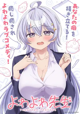 浮生绘卷古风奇幻漫画改编影视在线看