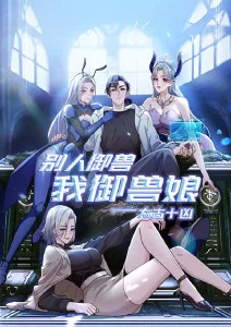 机械花火机甲热血动漫番剧免费在线观看